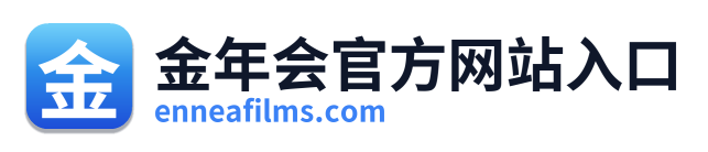 金年会官方网站入口 Logo